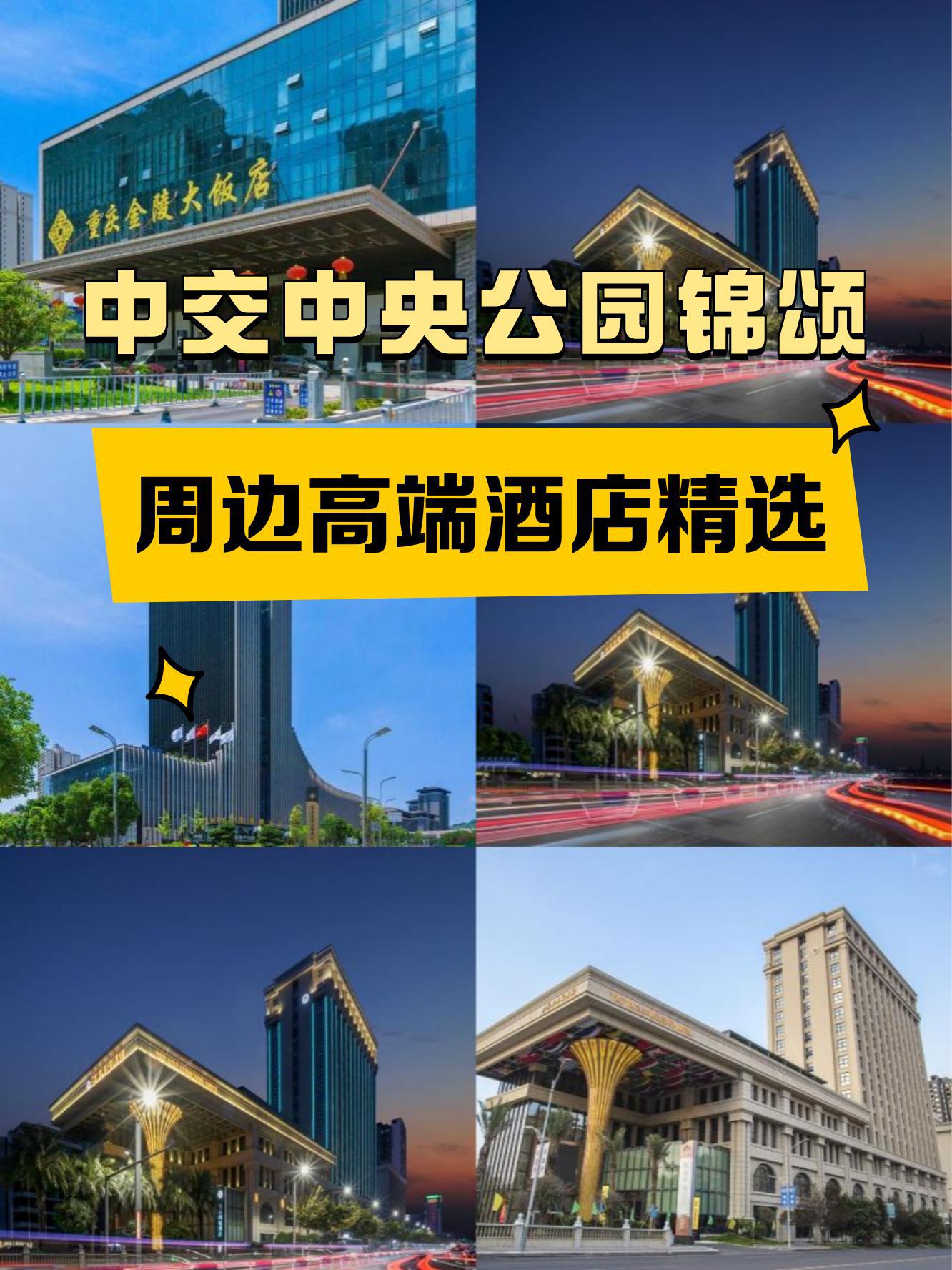 中交中央公园臻颂图片