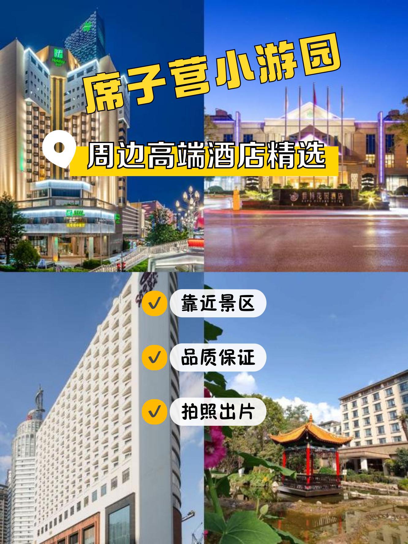 乌鲁木齐绿洲大酒店图片