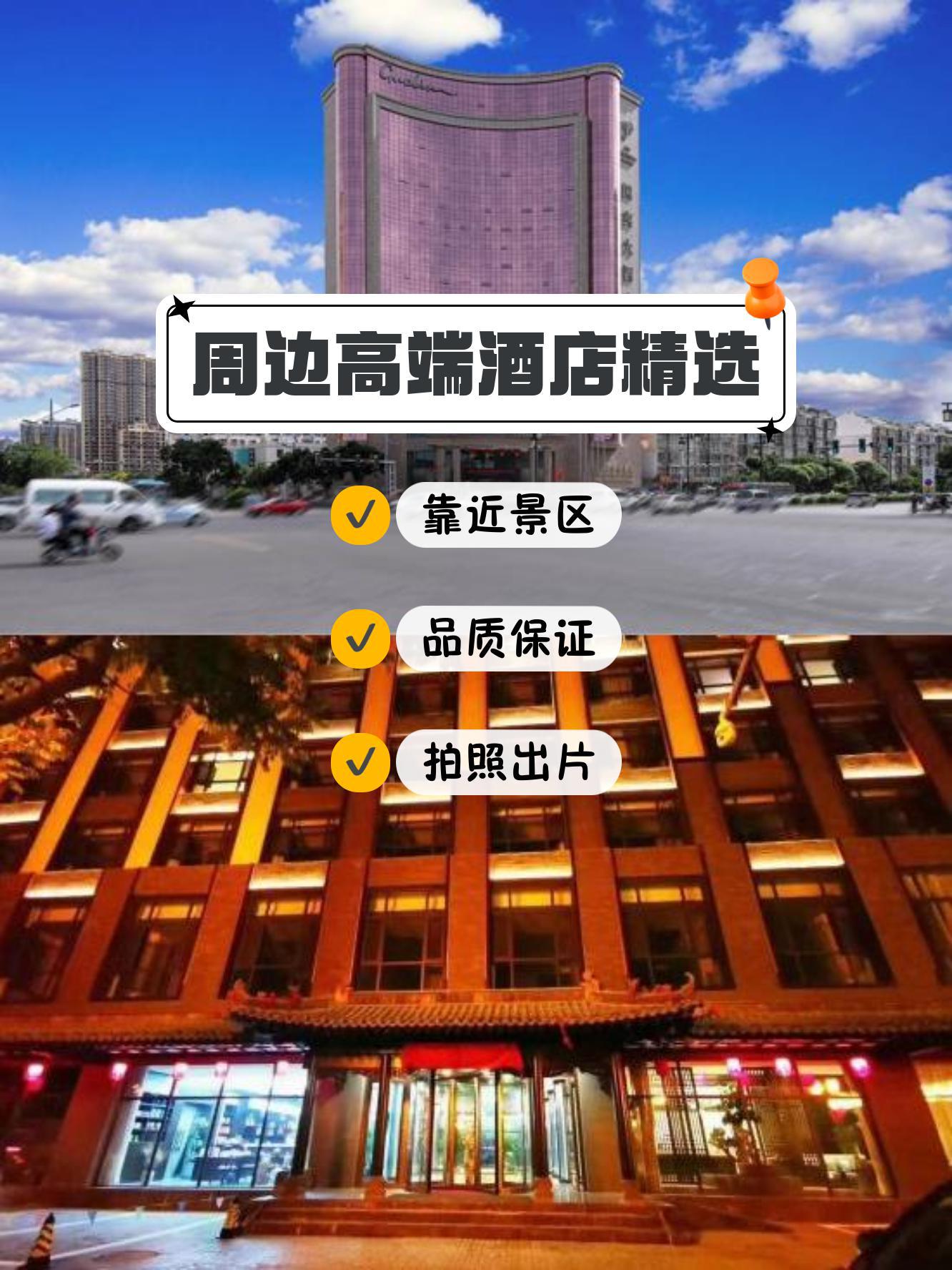 大同国宾大酒店电话图片