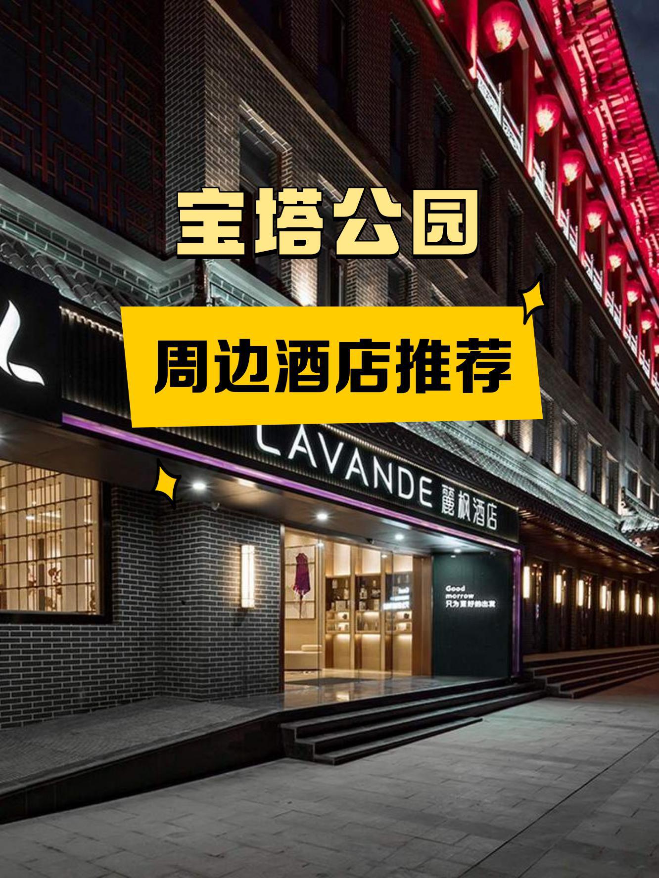 广州瑞吉酒店图片