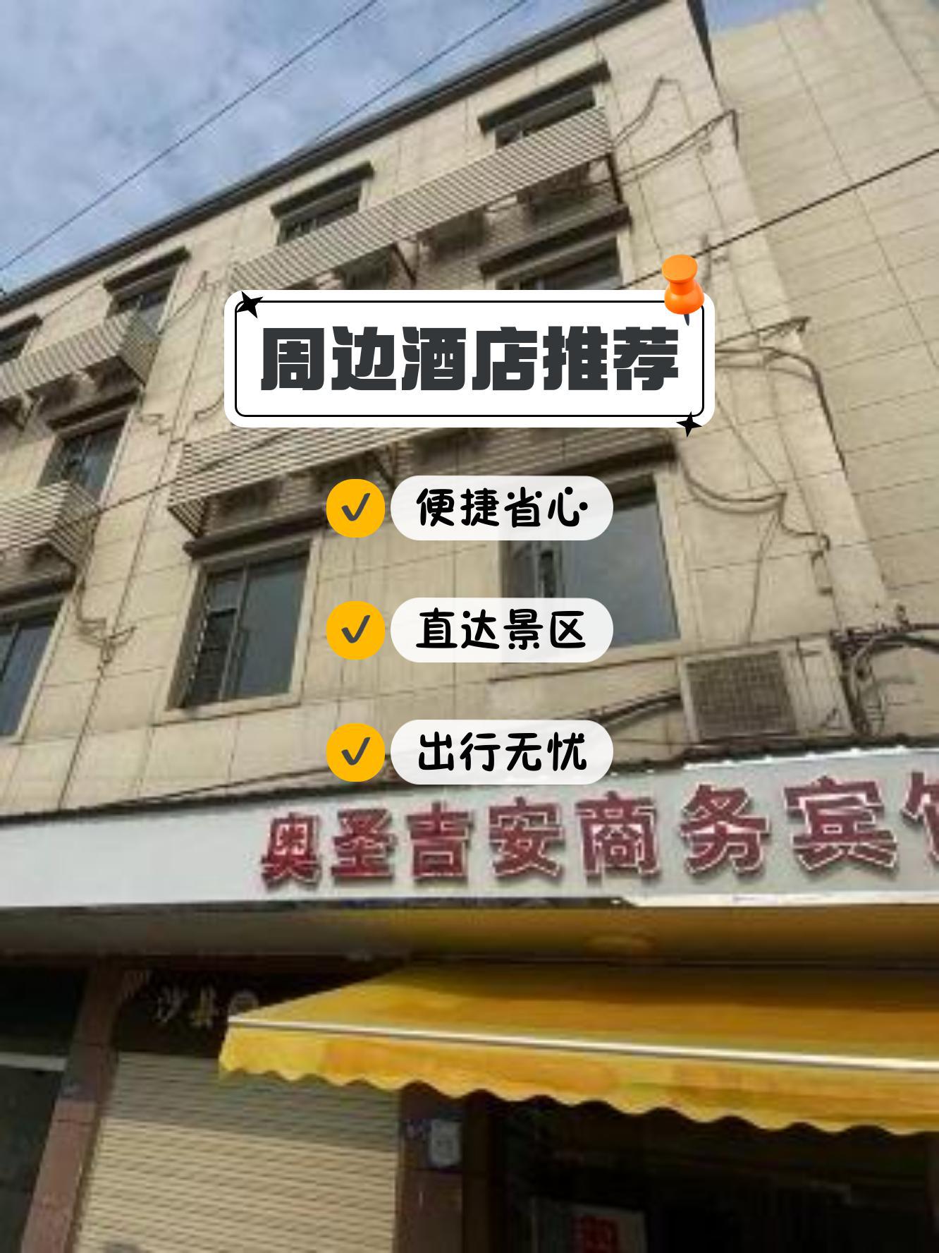 维纳斯酒店电话图片