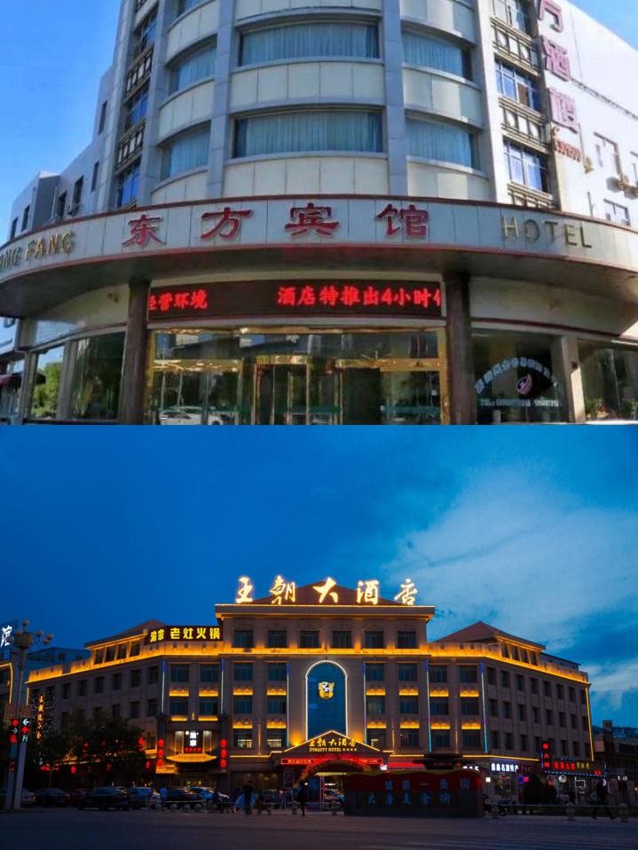 嘉峪关兰廷大酒店图片