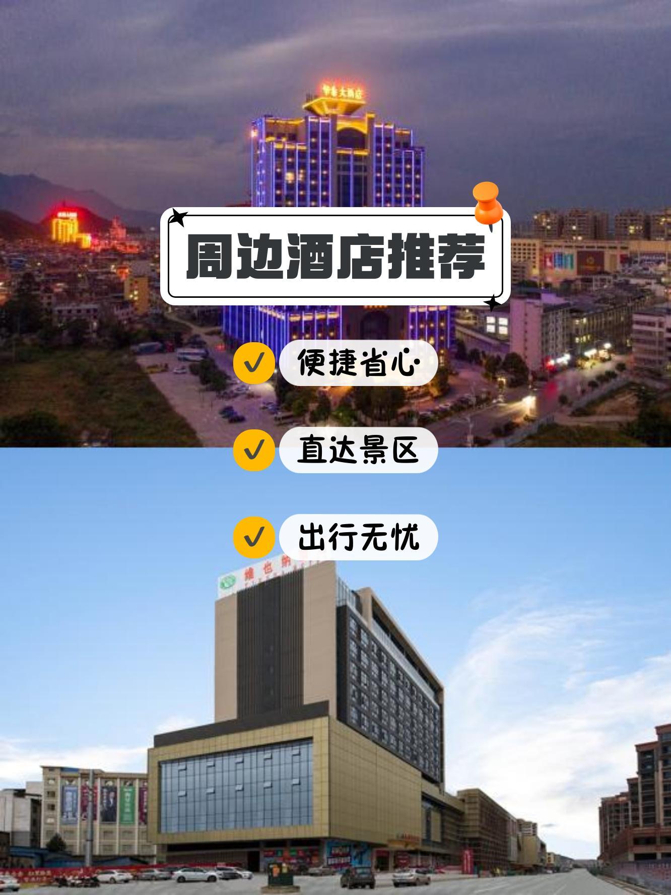 富川旺源酒店四楼图片