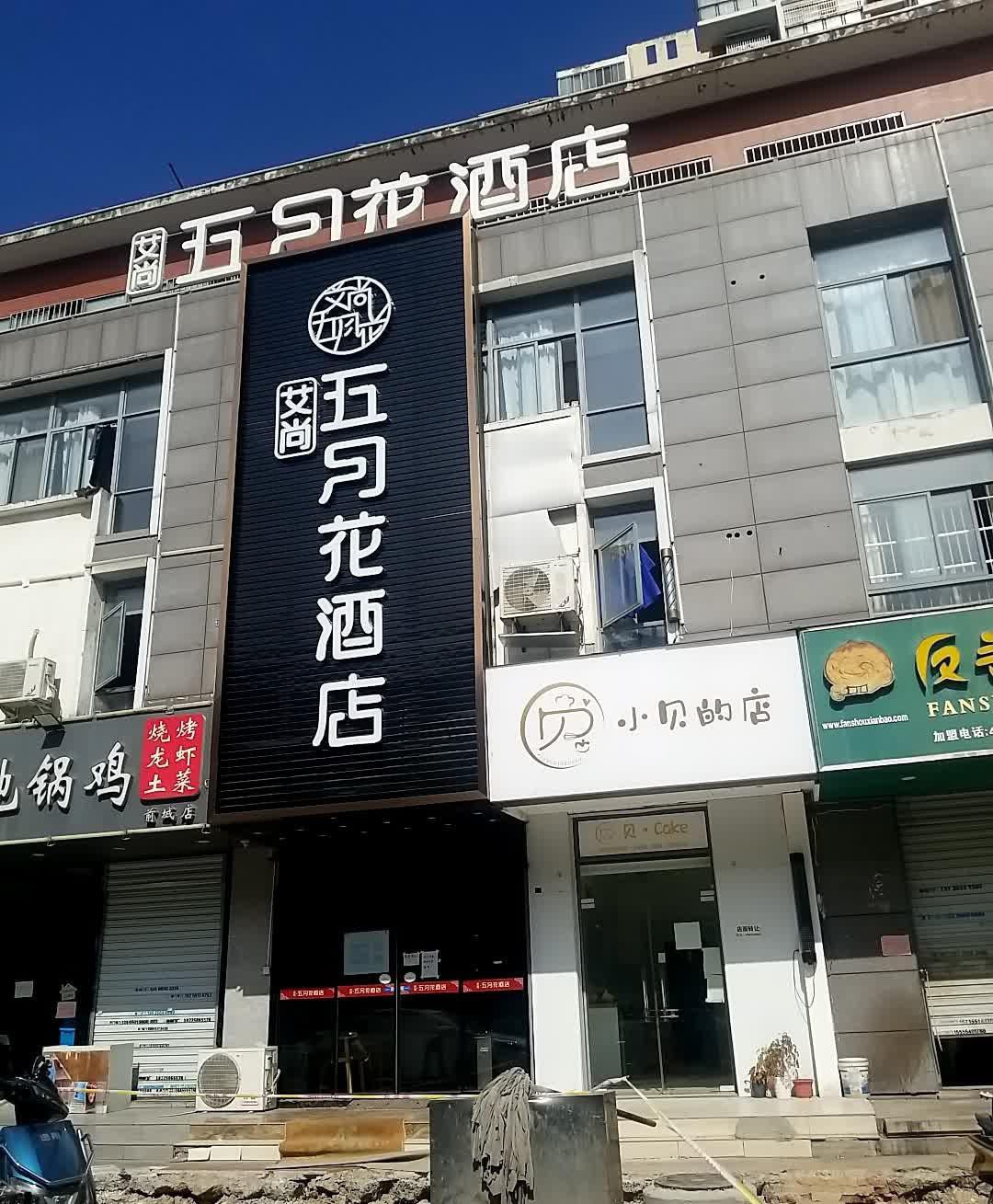 南艳湖酒店图片