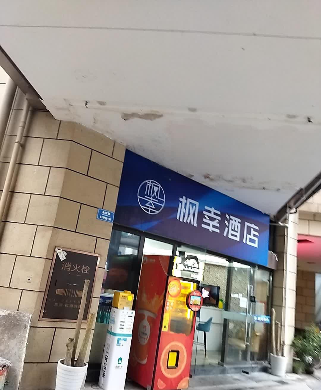 重庆儿童医院附近酒店图片