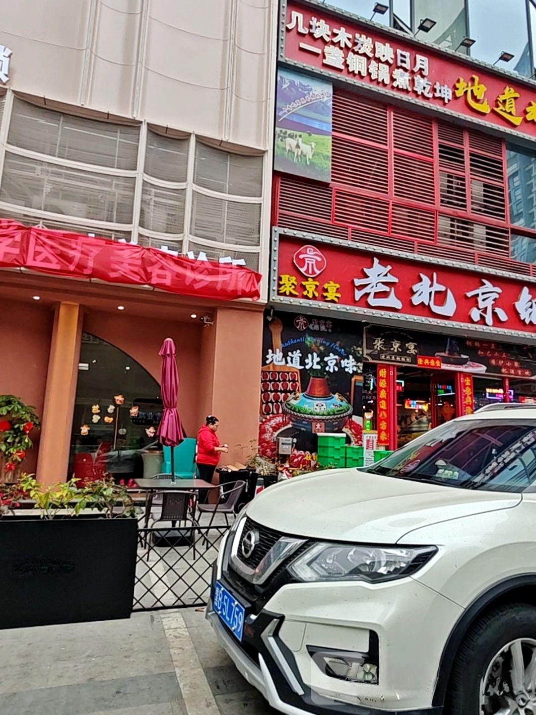 北京京西珠宝城图片