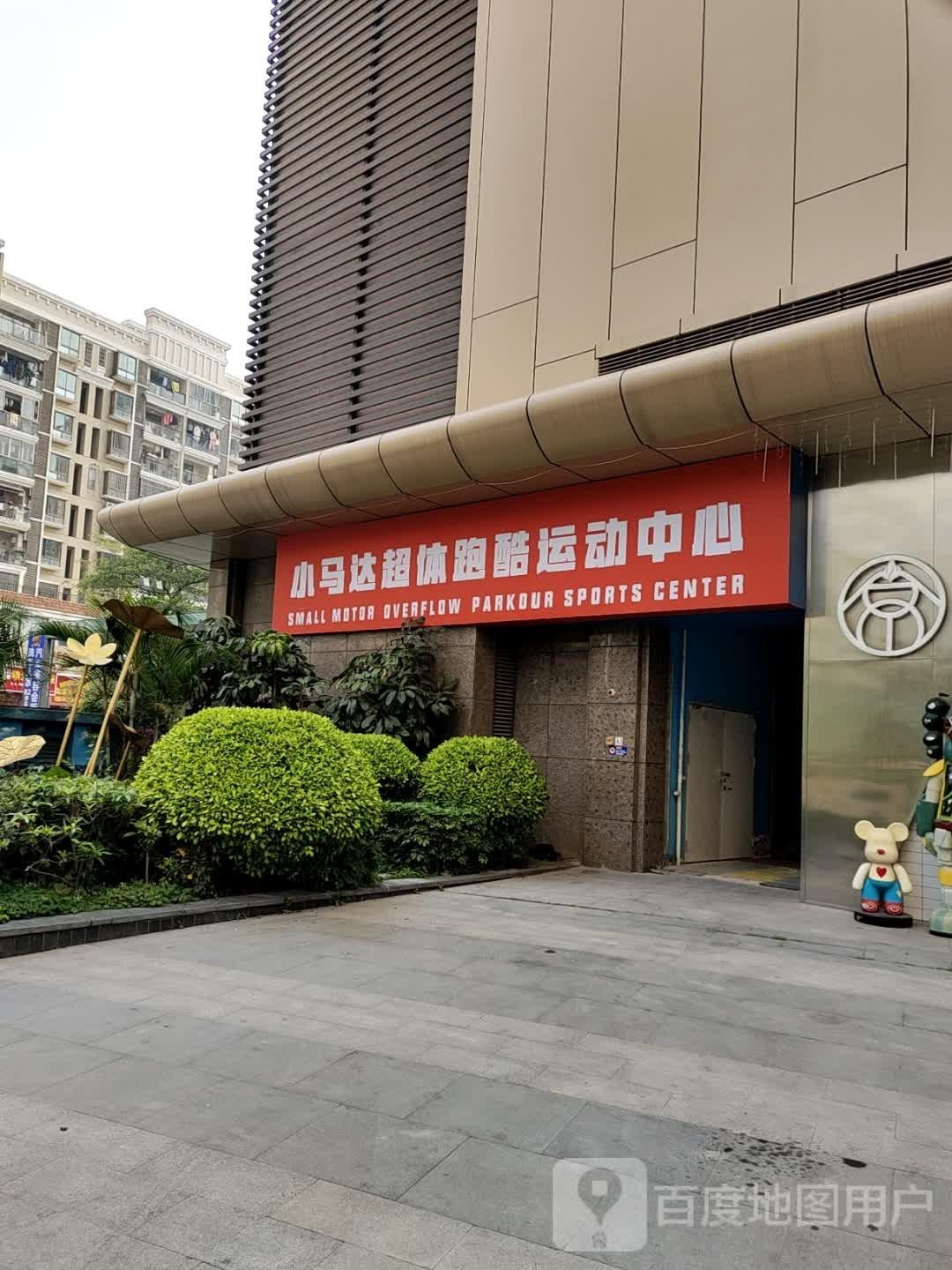 莆田馨宜新天地车展图片