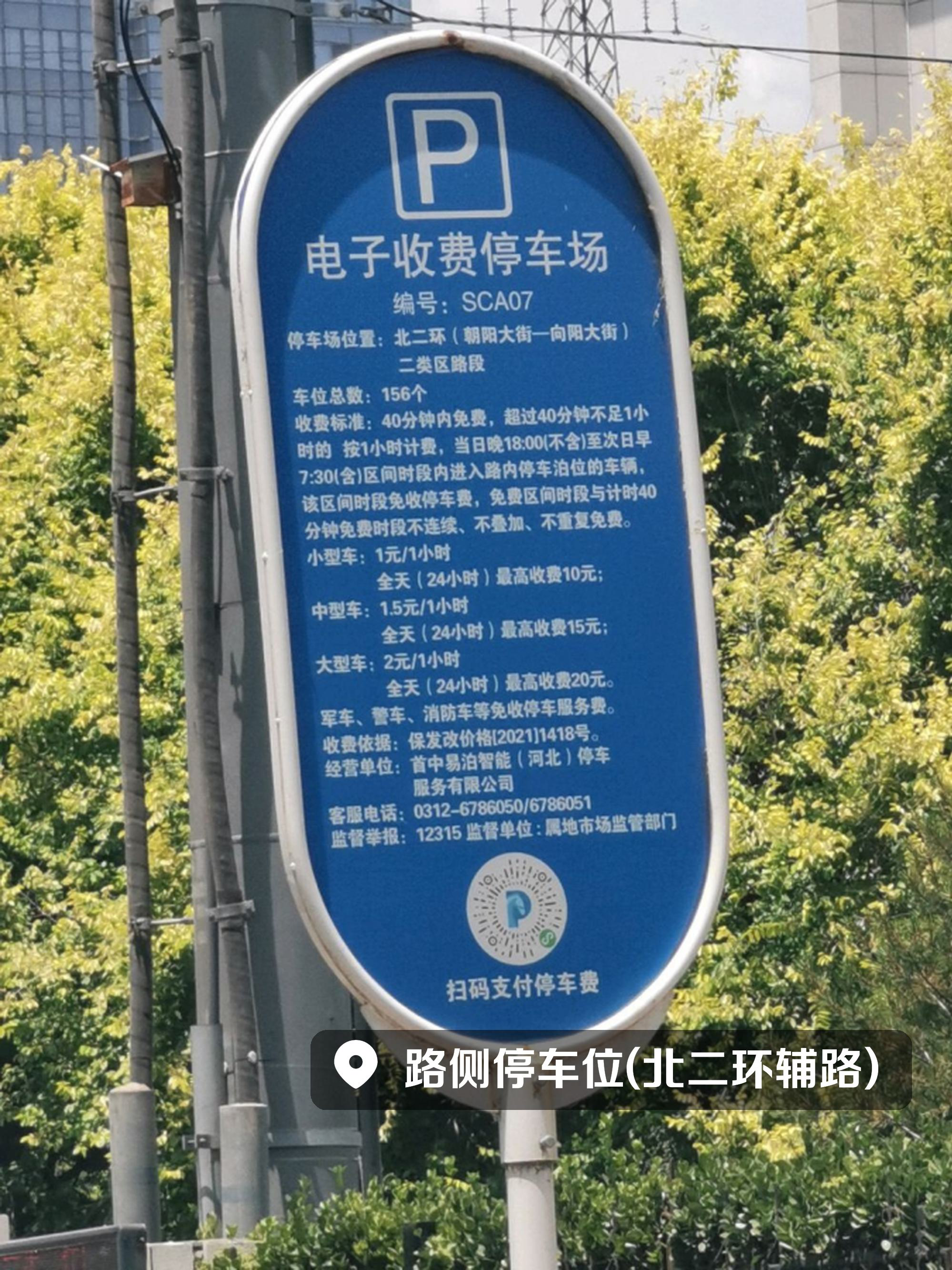 北二环汽车园区图片