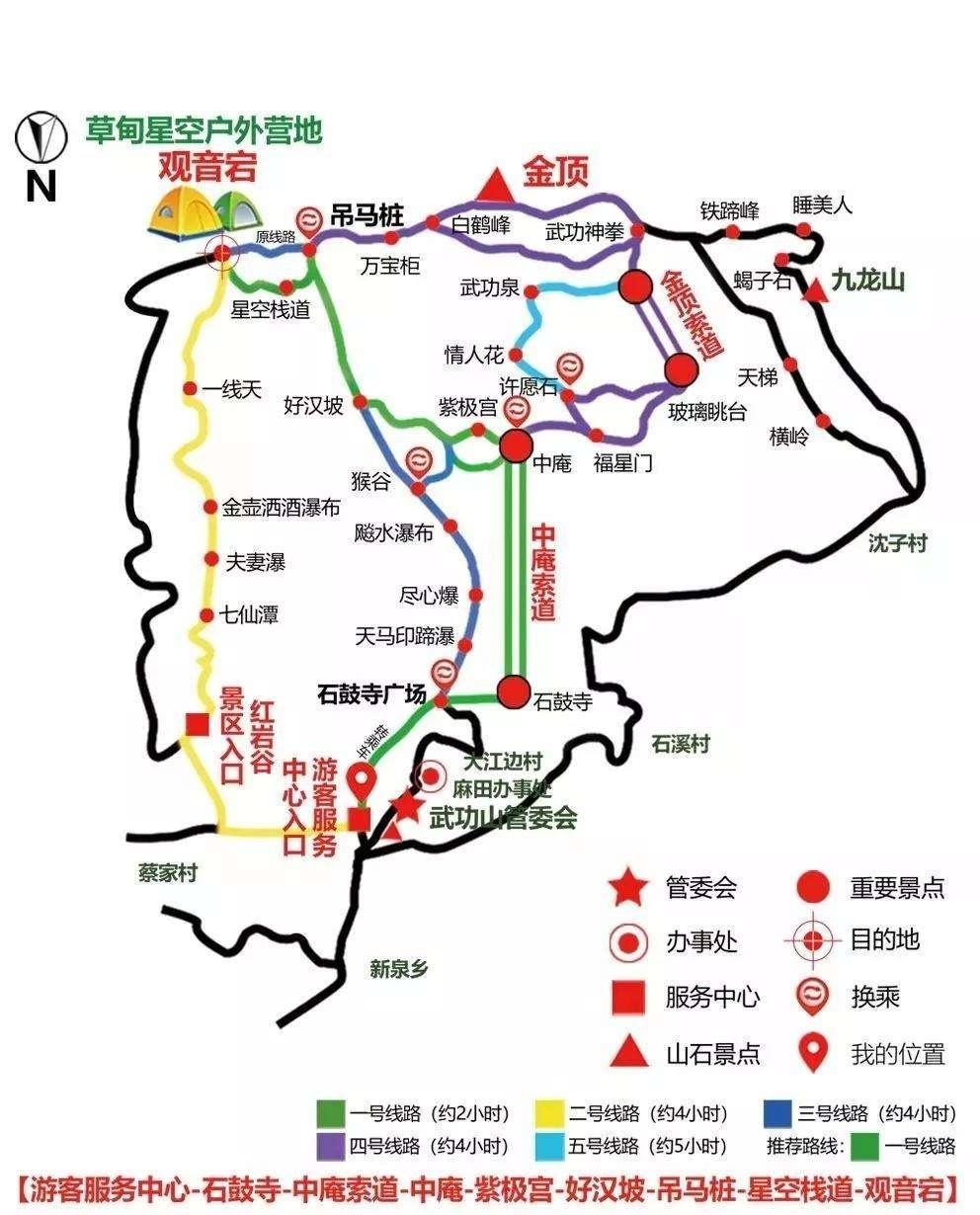 江西武功山徒步路线图片