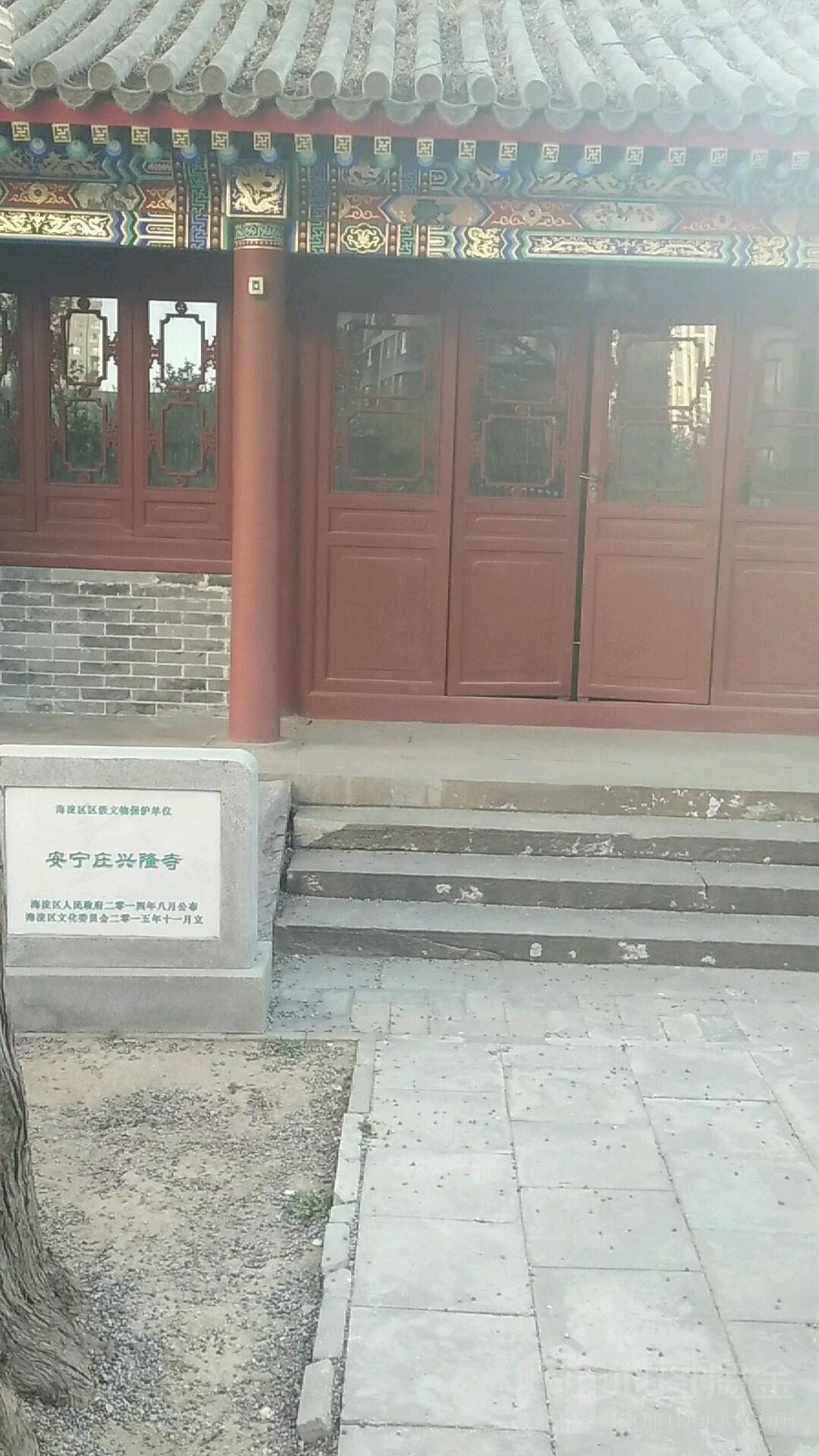 北京大兴隆寺旧址介绍图片