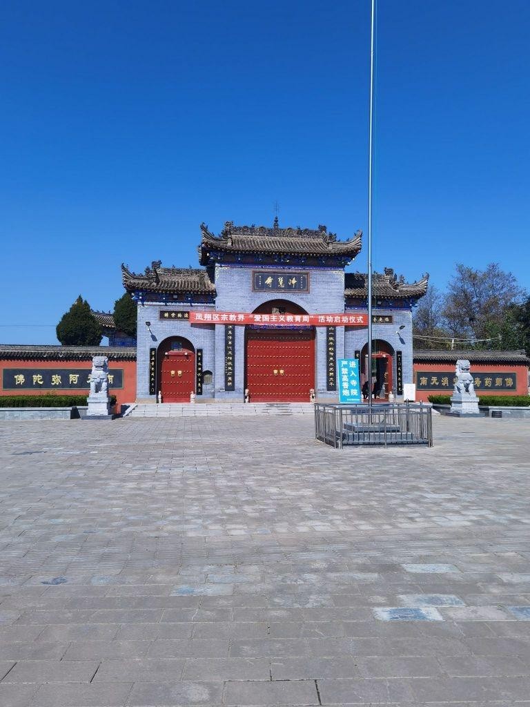 灵山净慧寺图片