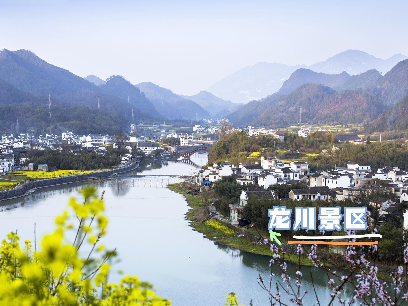 ① 月亮湾生态旅游风景区  地址:宣城市泾县蔡村镇月亮湾村  开放时间