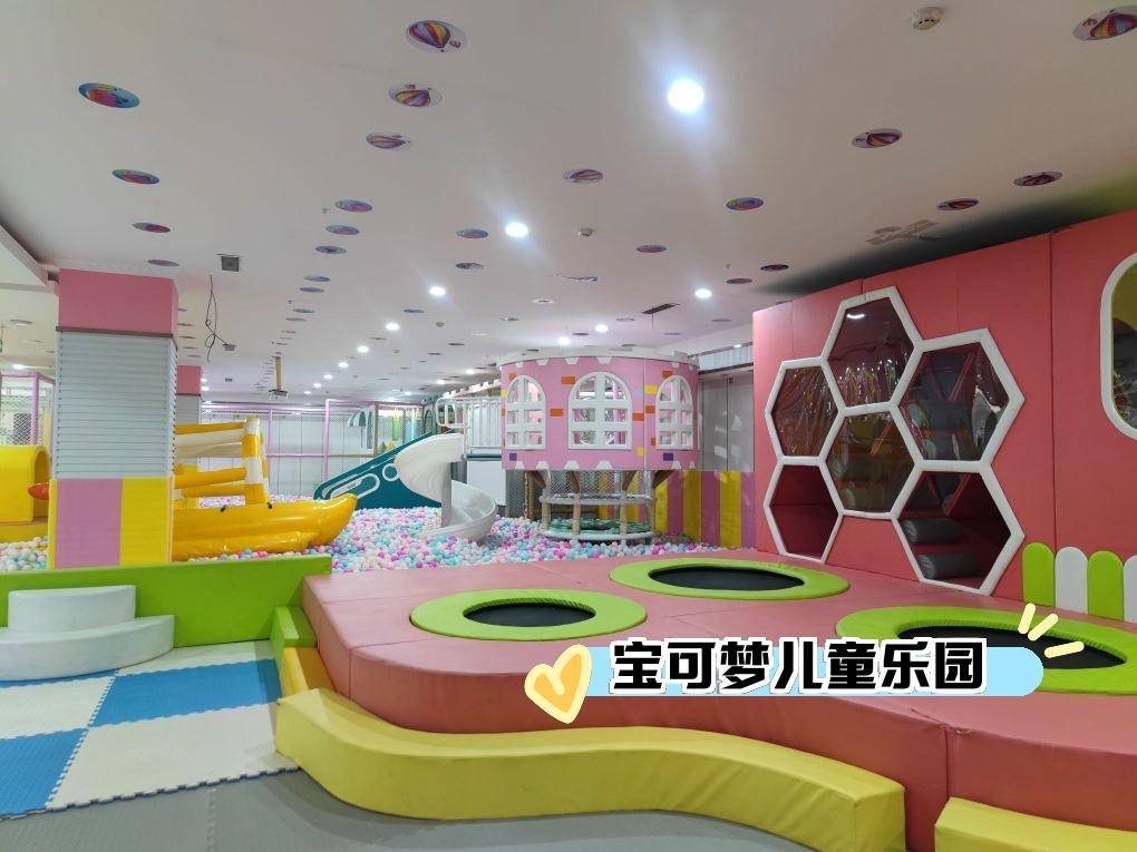 百丽宫小孩区图片