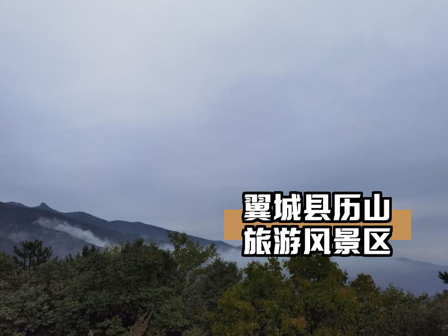 1 七里峪风景区  森林氧,避暑胜地!感受大自然的清凉和宁静