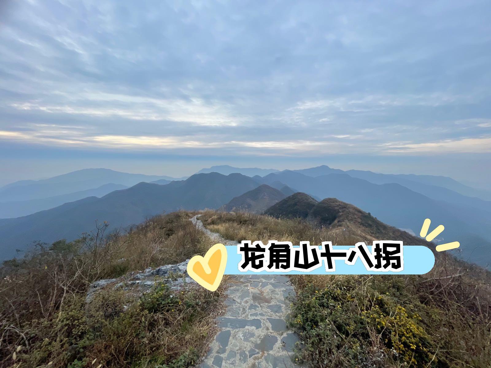 黄石龙角山图片