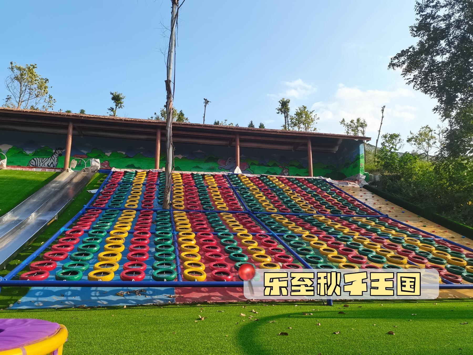 听说资阳有一个超有趣的地方,叫乐至秋千王国,是一