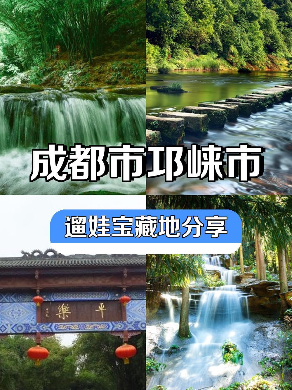 平乐古镇玻璃栈道门票图片