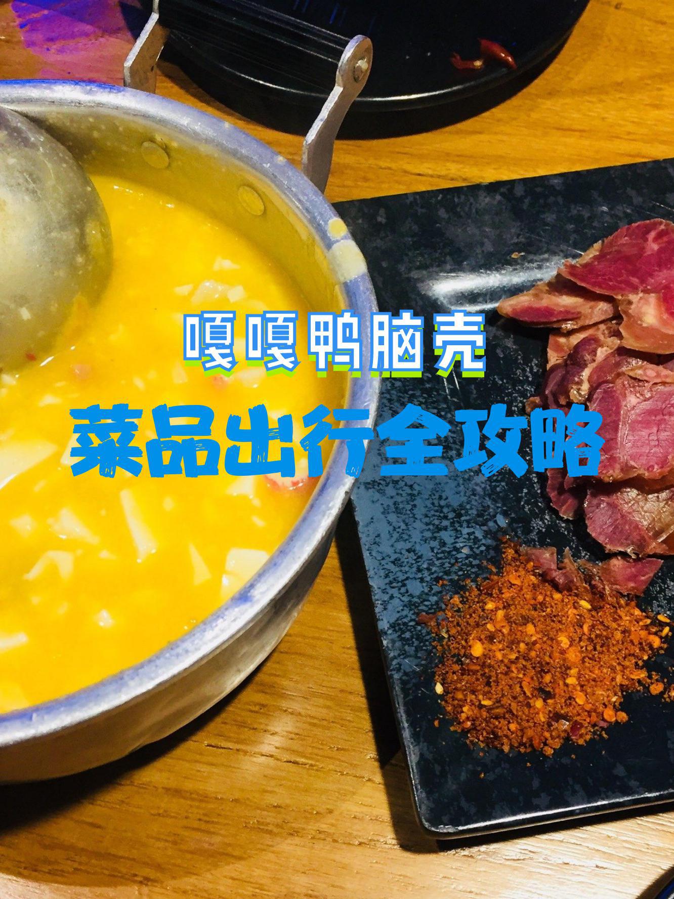 嘎嘎鸭卡片图片