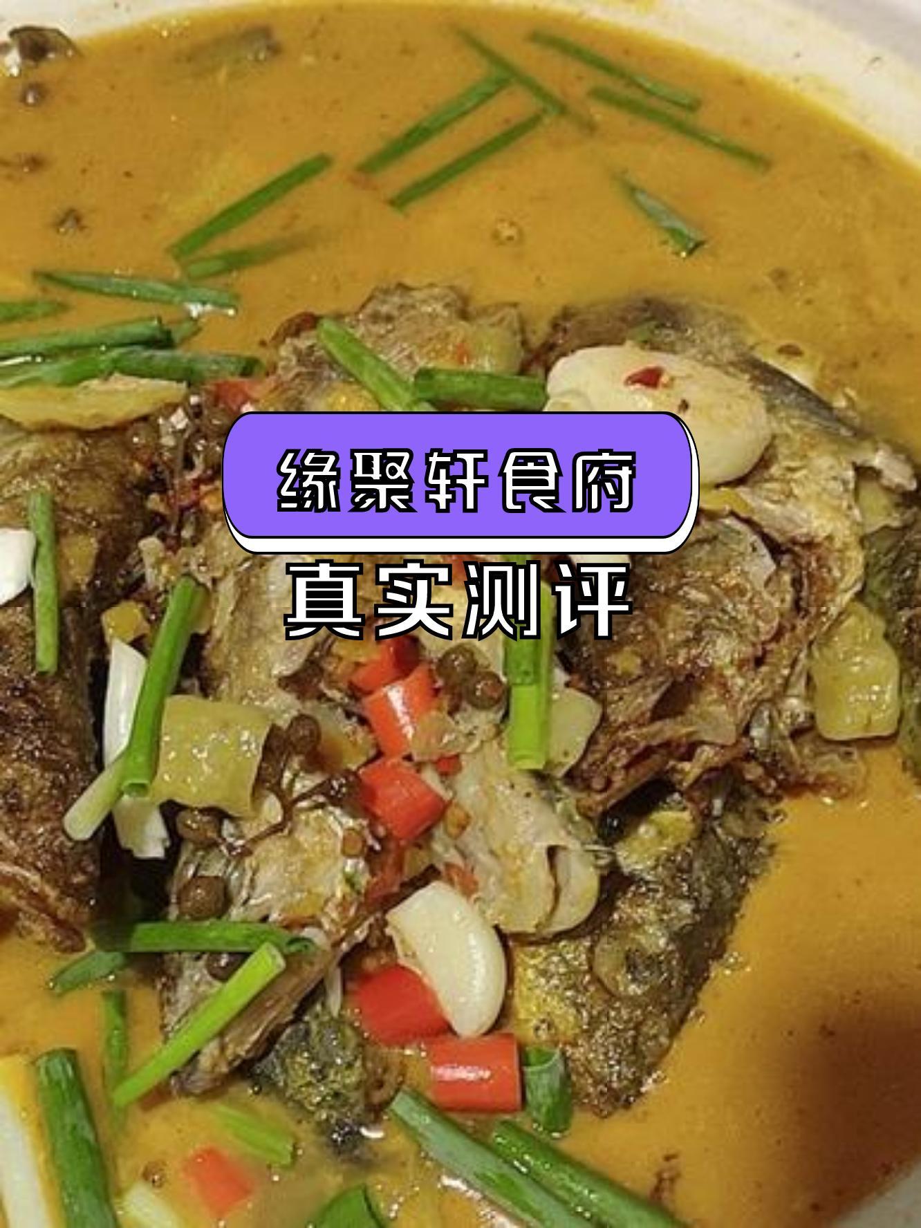 蒸鱼多长时间最佳图片