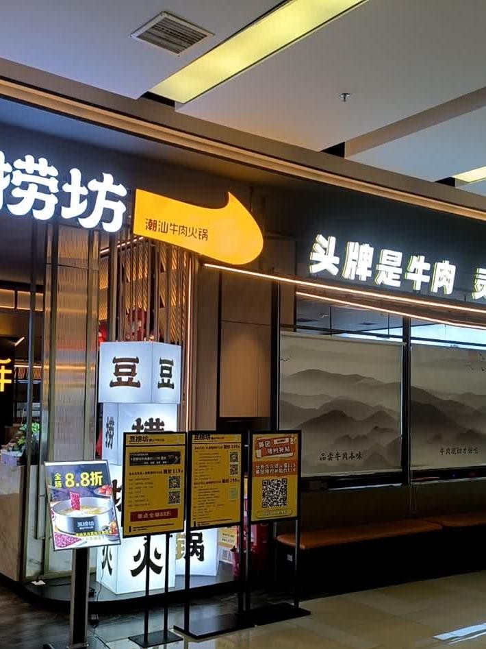 驻马店玖隆茂优衣库图片