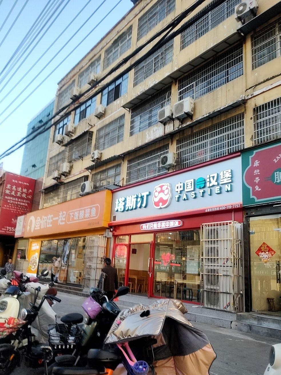 涡阳上档次饭店图片