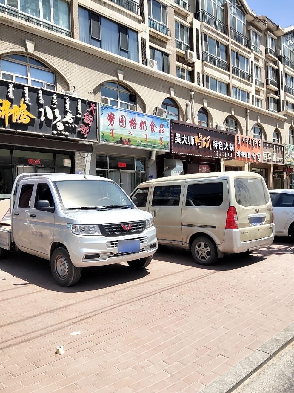 吴大师鸭爪爪火锅店图片