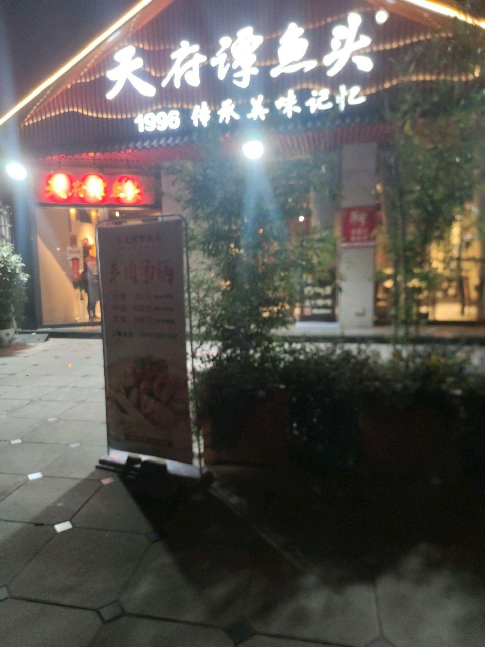 射洪布置漂亮的餐厅图片