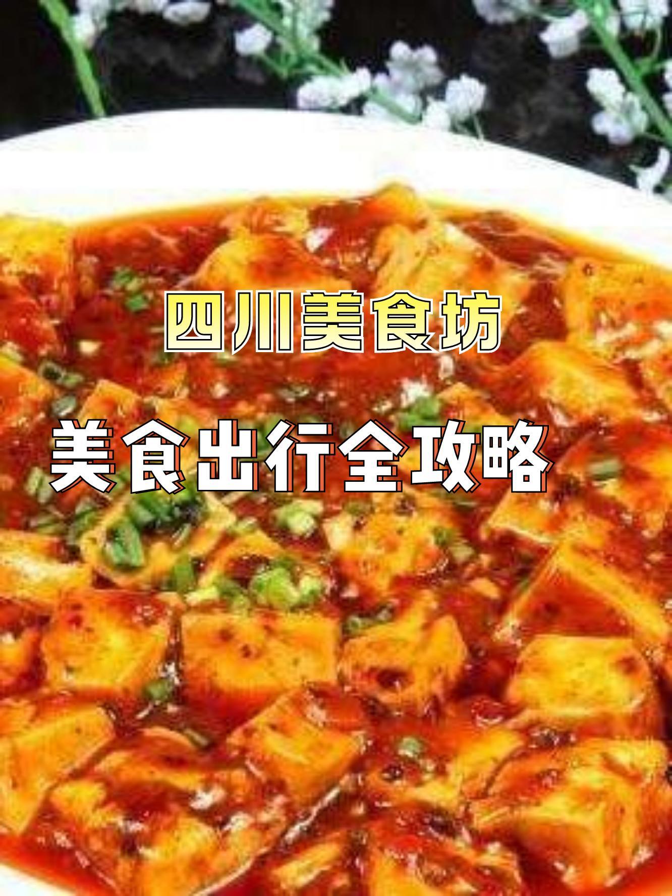 美食坊进区规则图片