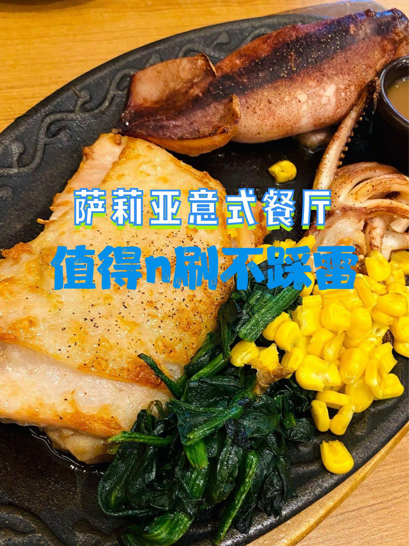 萨莉亚鸡翅图片