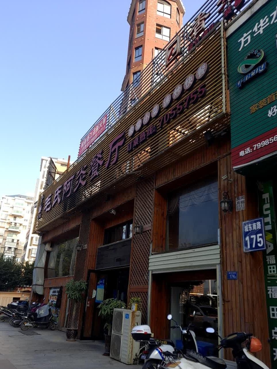 江门丽景酒楼各个门店图片