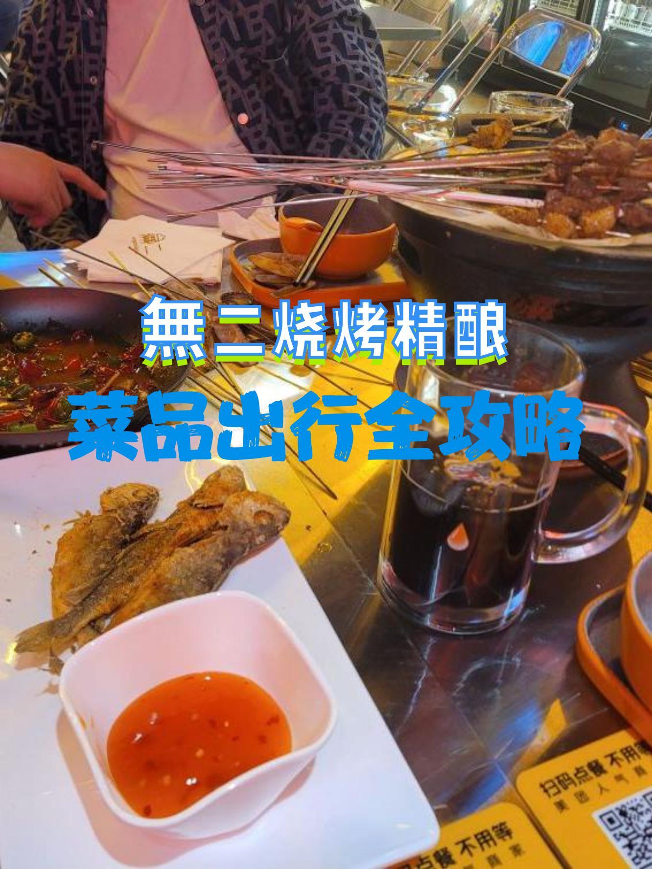 浦口金盛田广场美食图片