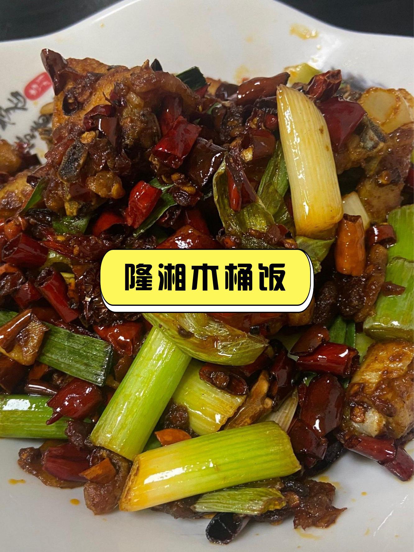 虹黄粒饭图片