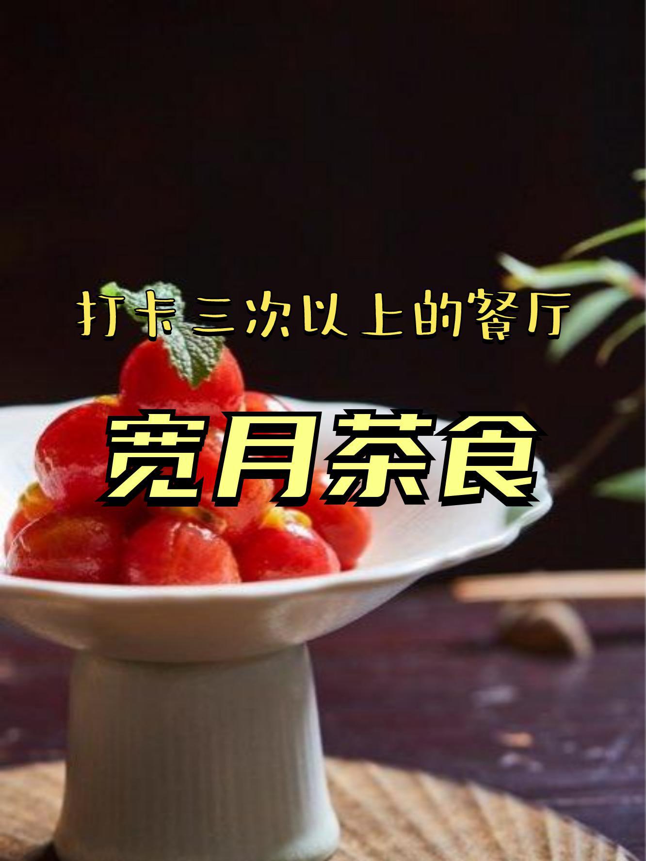 麦道大厦餐厅电话图片