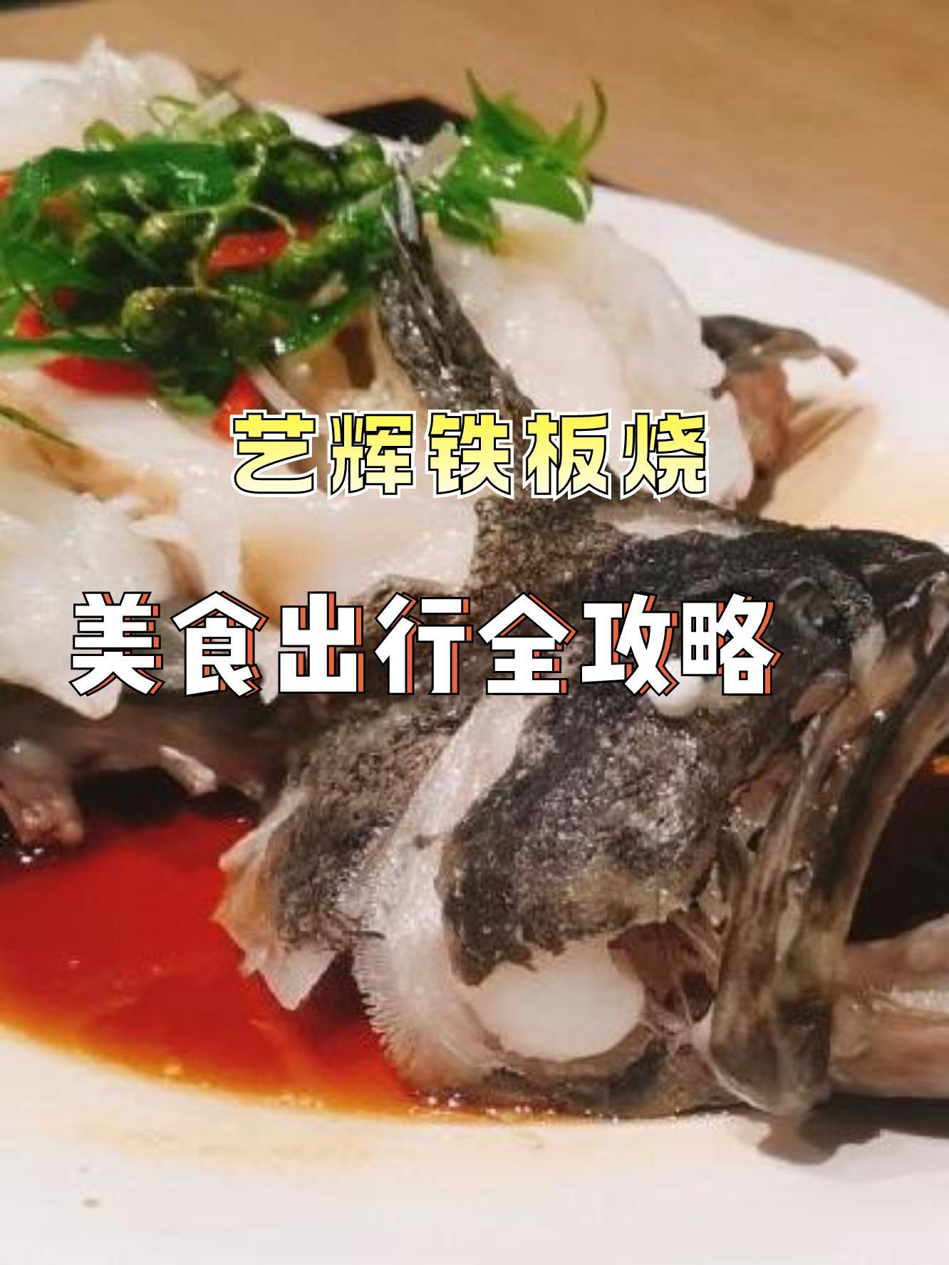 东海泰禾广场美食攻略图片