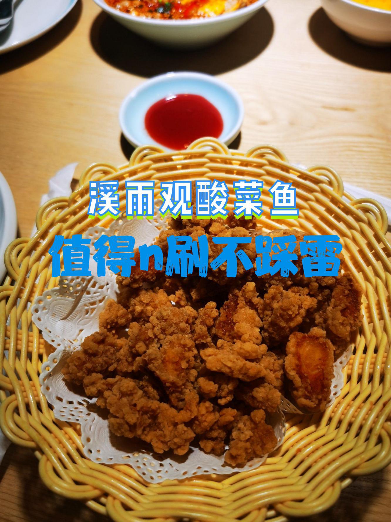 上海文峰广场五楼美食图片