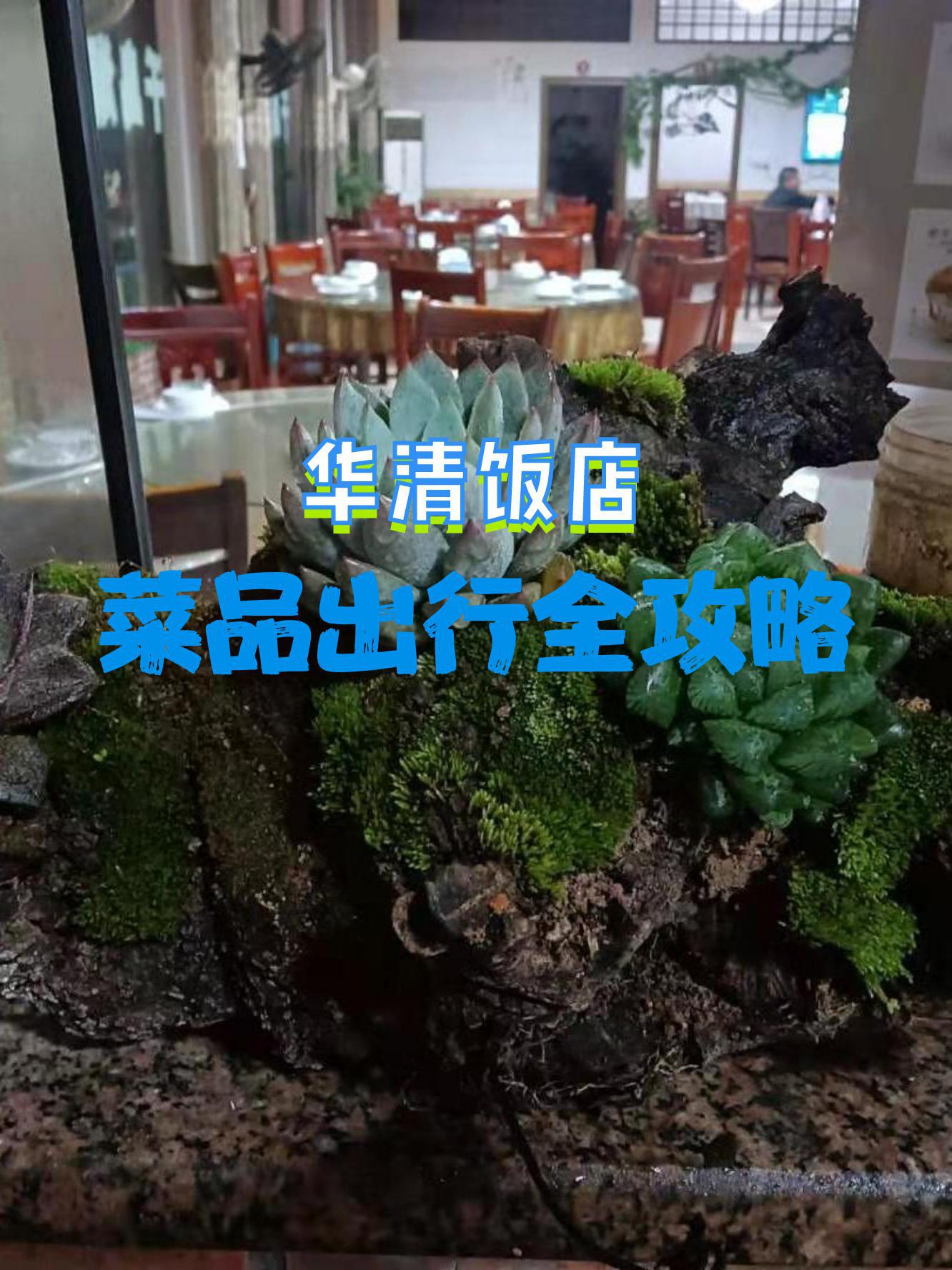 石柱特色美食餐馆图片