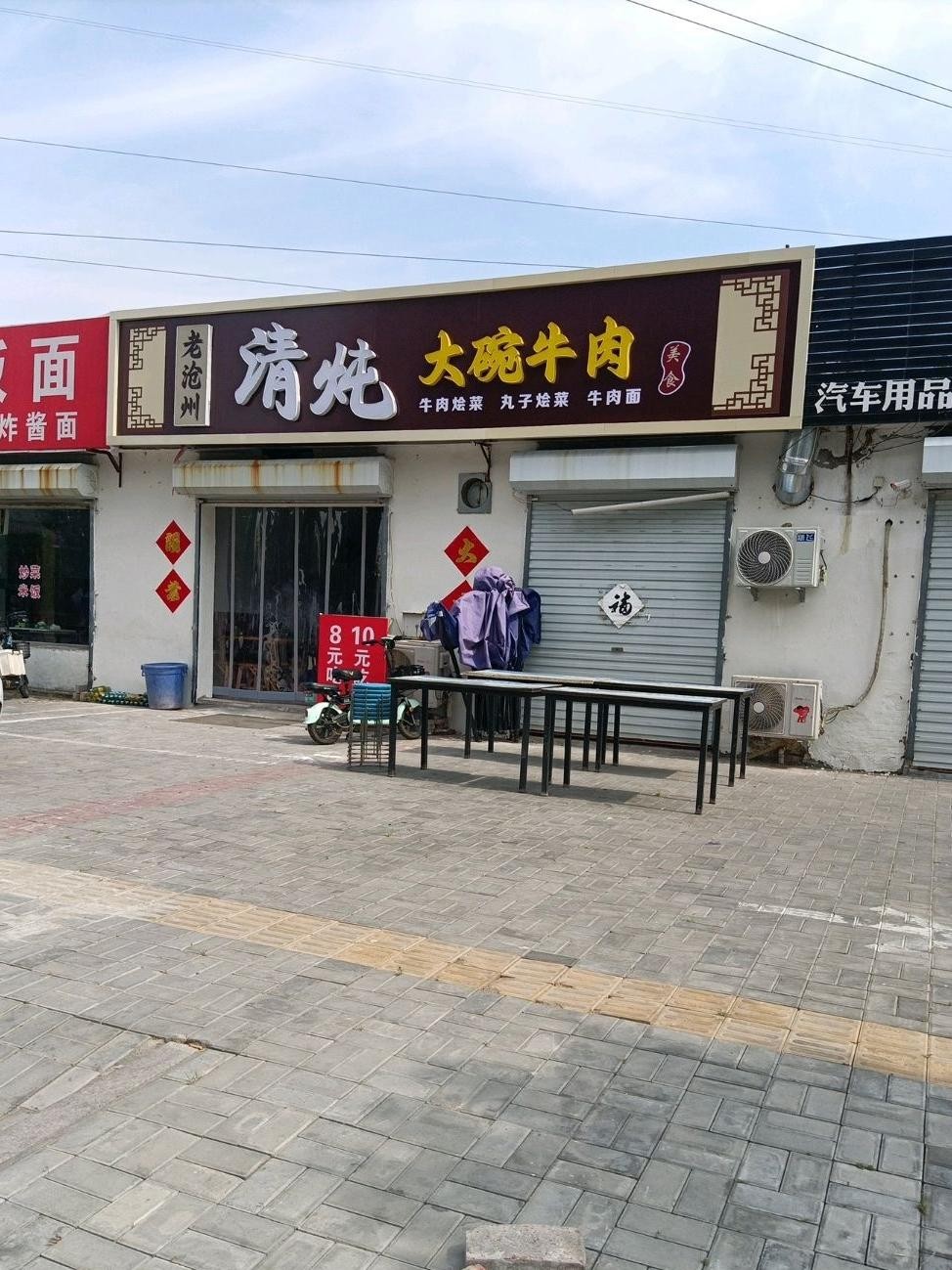 沧州上档次的大饭店图片