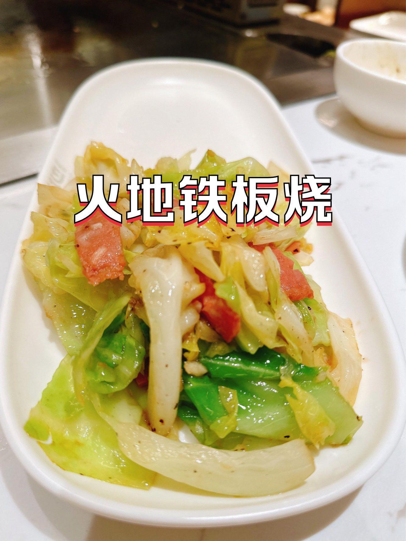 静安大融城美食排行图片