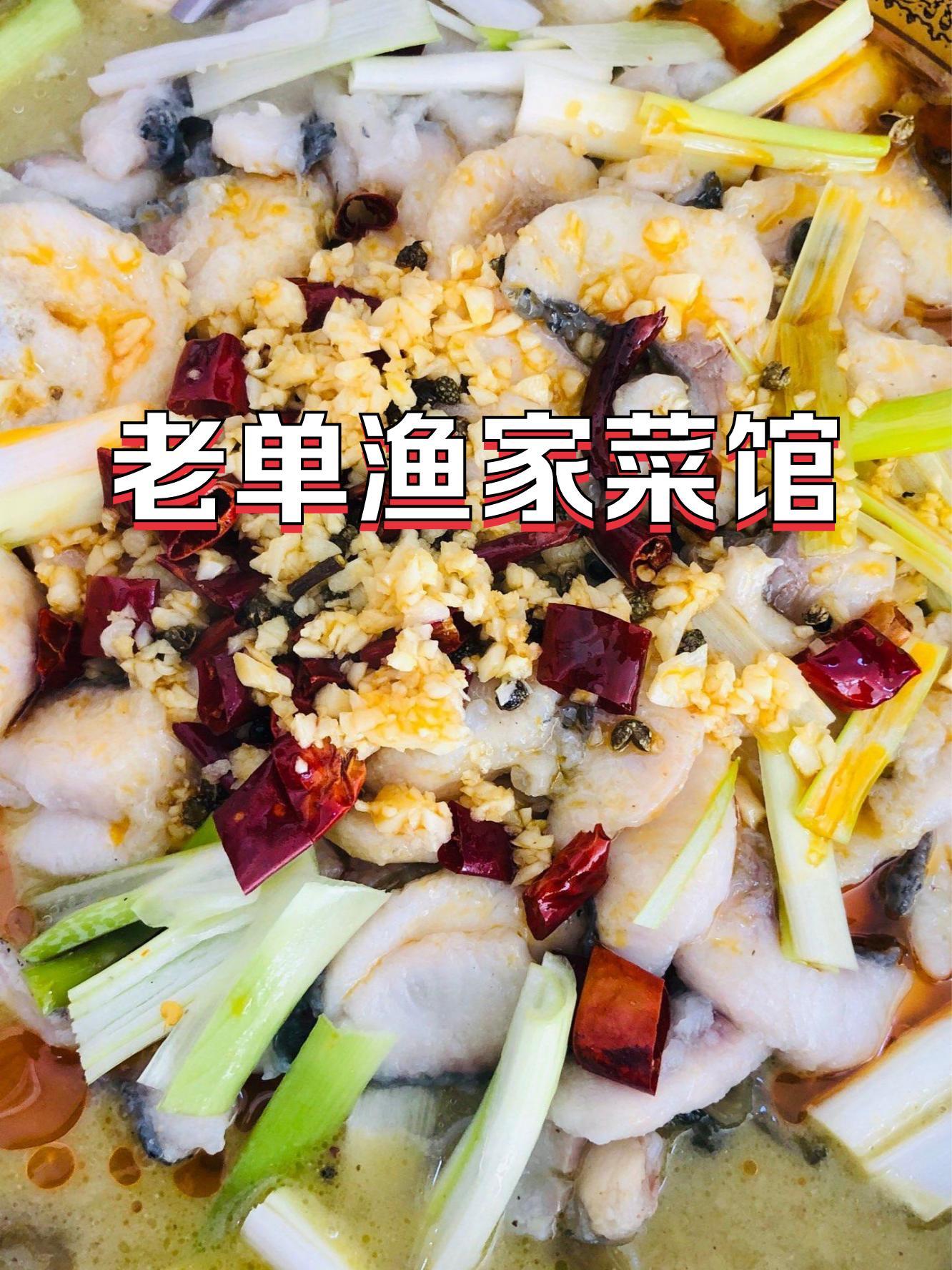 老金华饭店特色菜图片