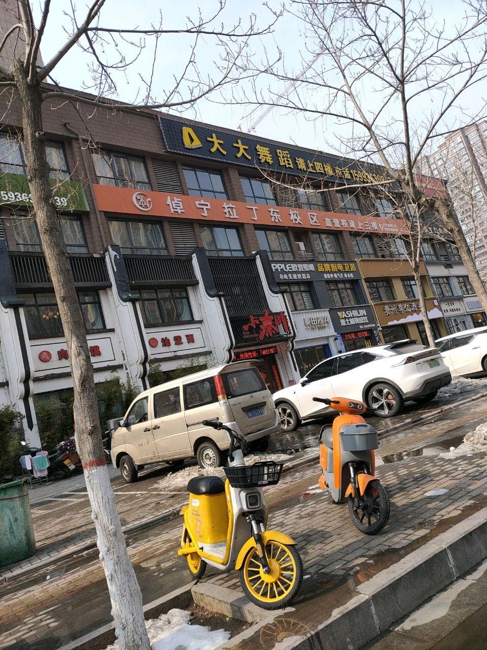 小秦川饭店图片