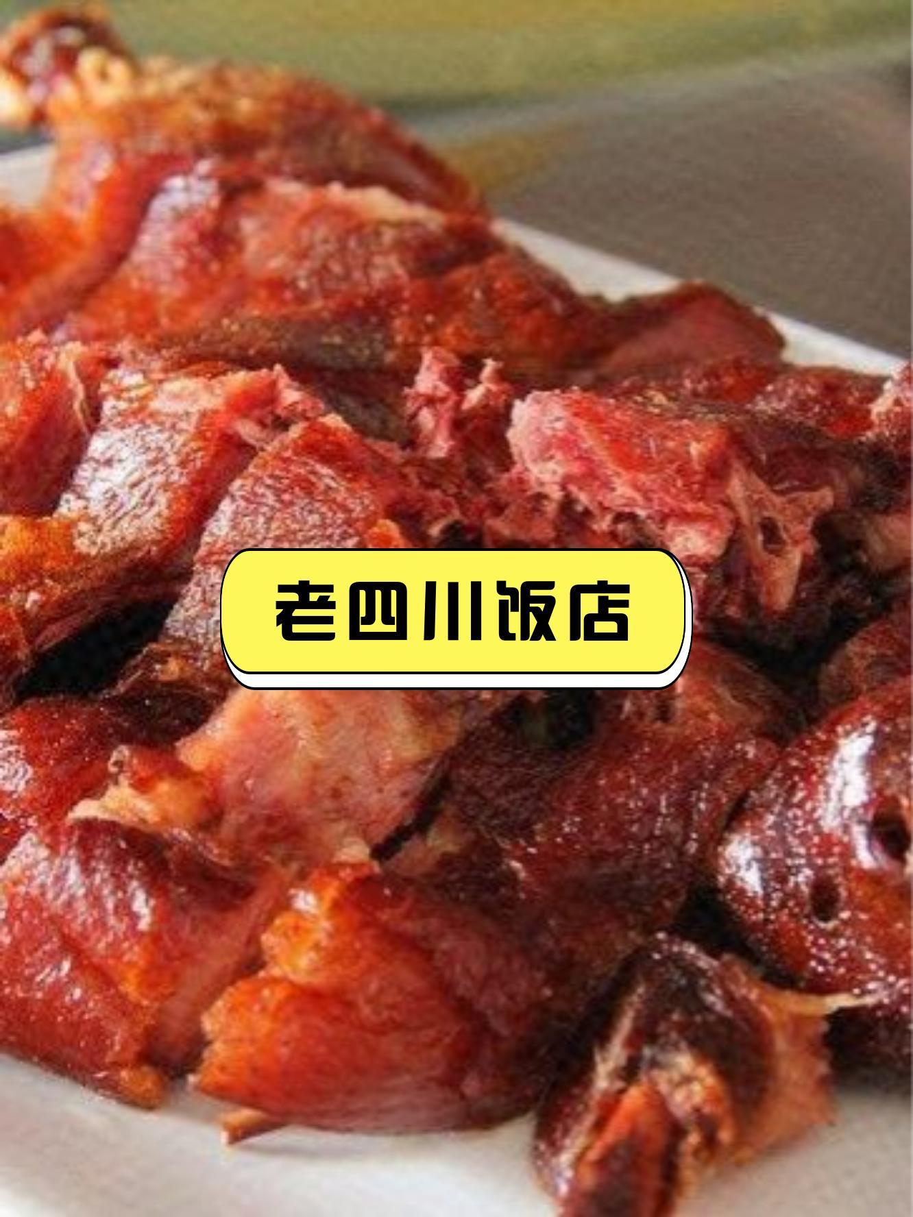 巴中特色美食老字号图片