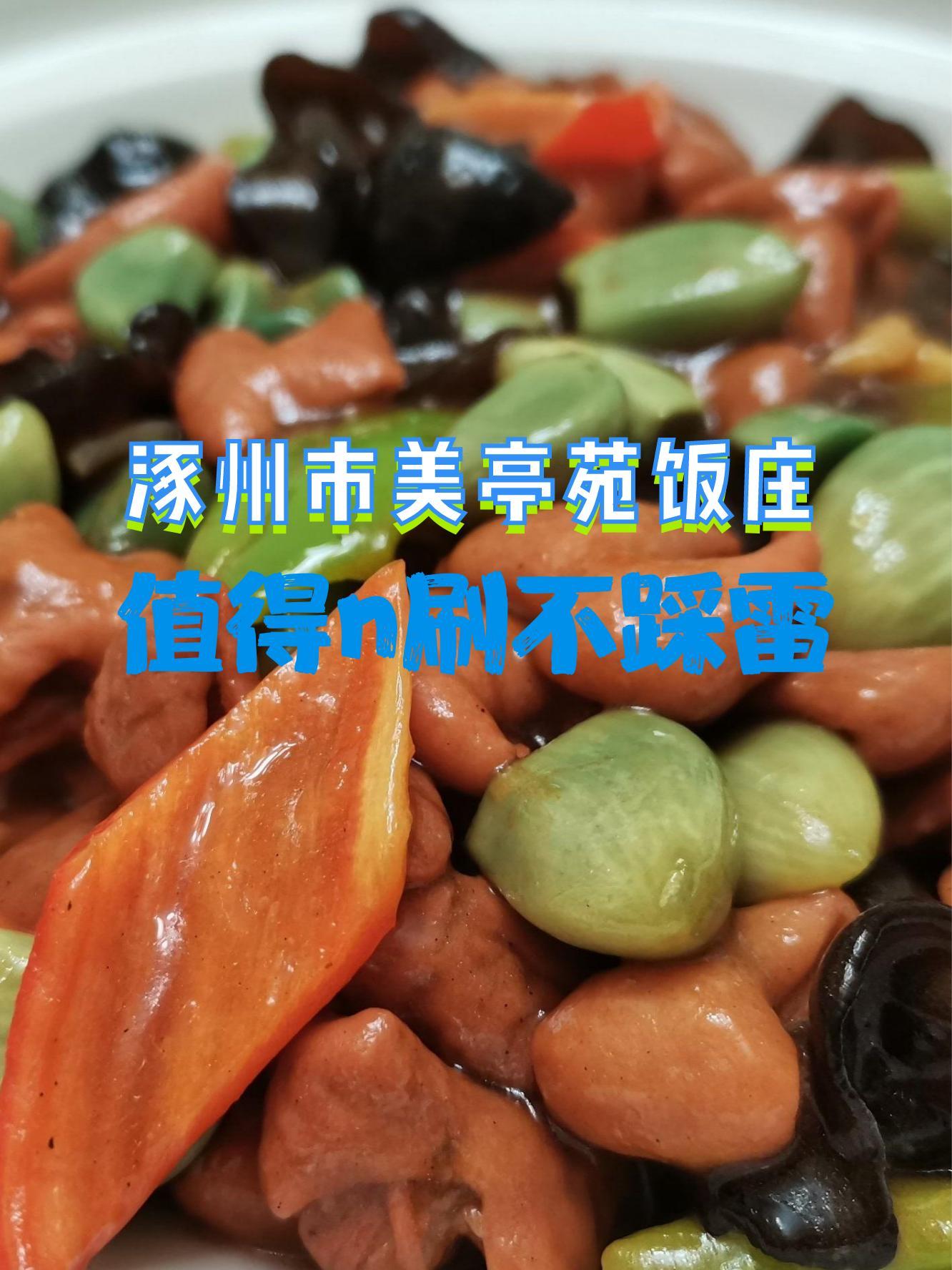 特色招牌菜 名称图片