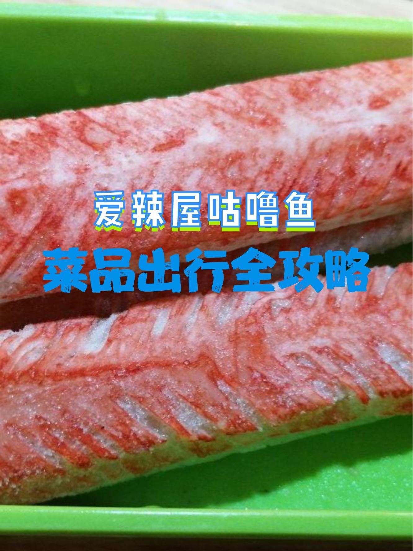 立丰城LECITY美食图片