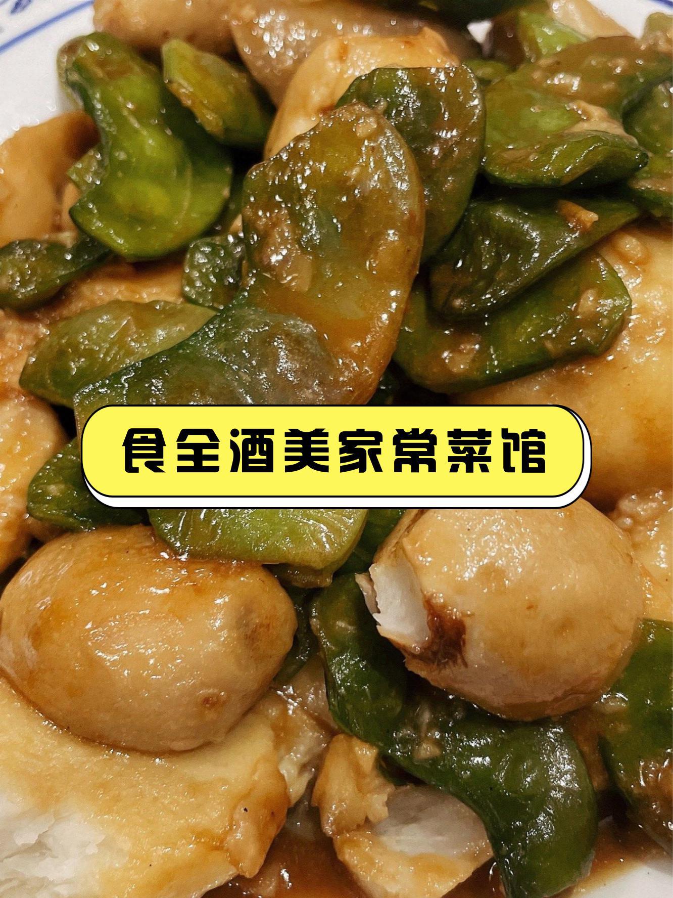 遵义食全食美大酒楼图片