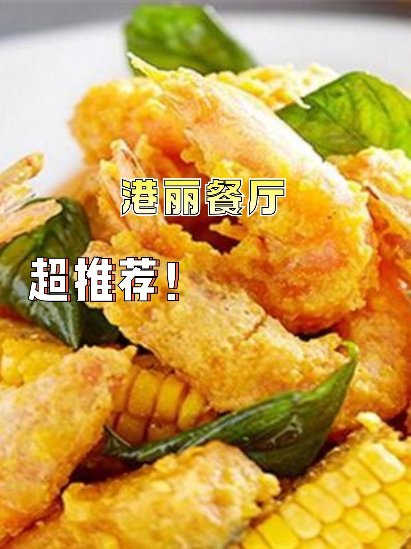 来福士广场美食图片