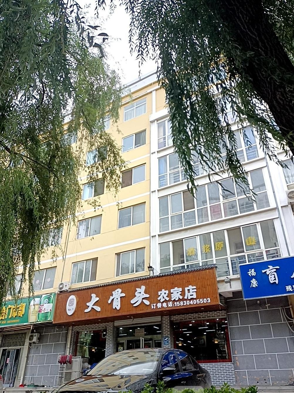 附近大棒骨饭店图片