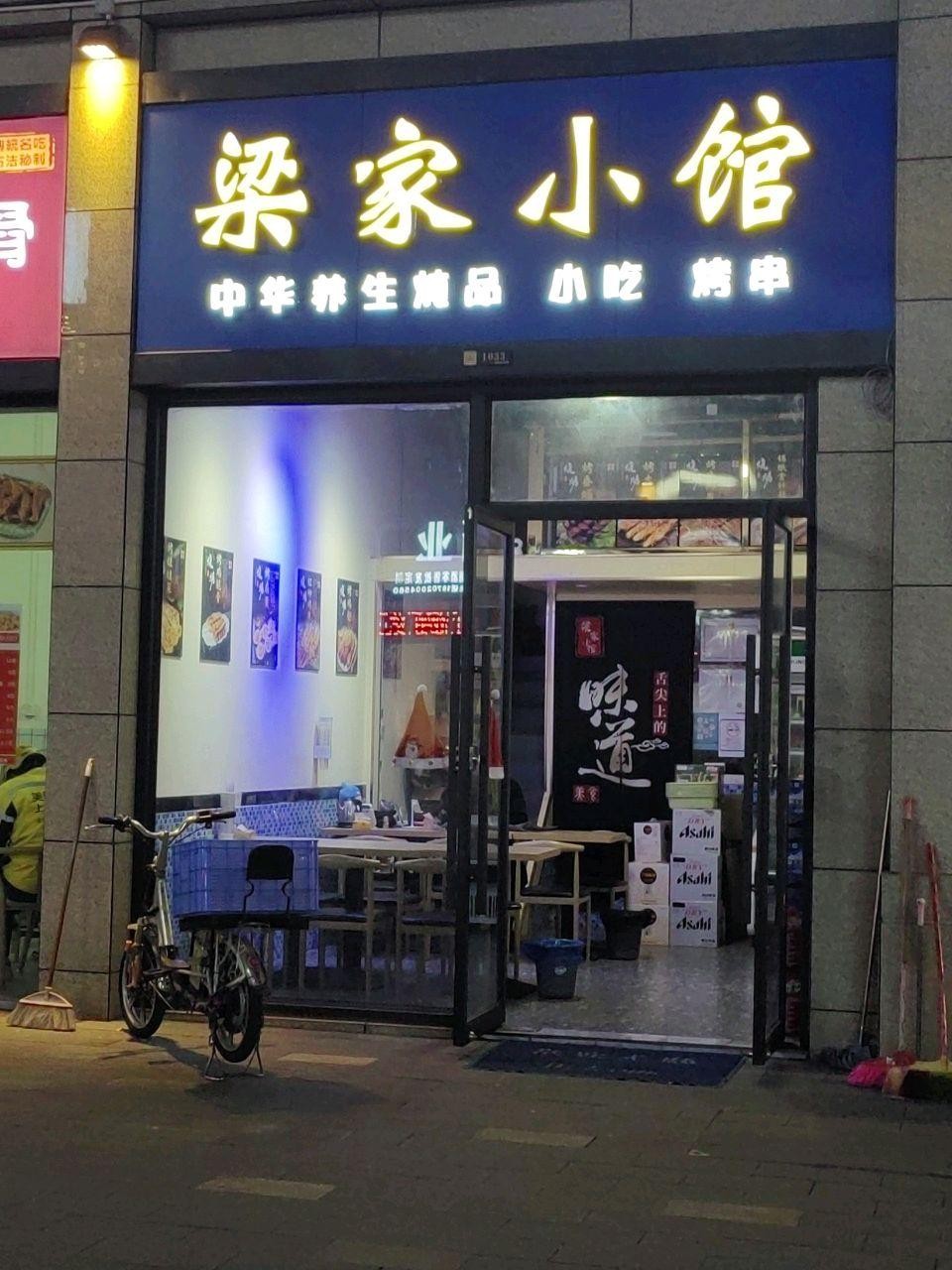 兰亭盛荟商铺图片