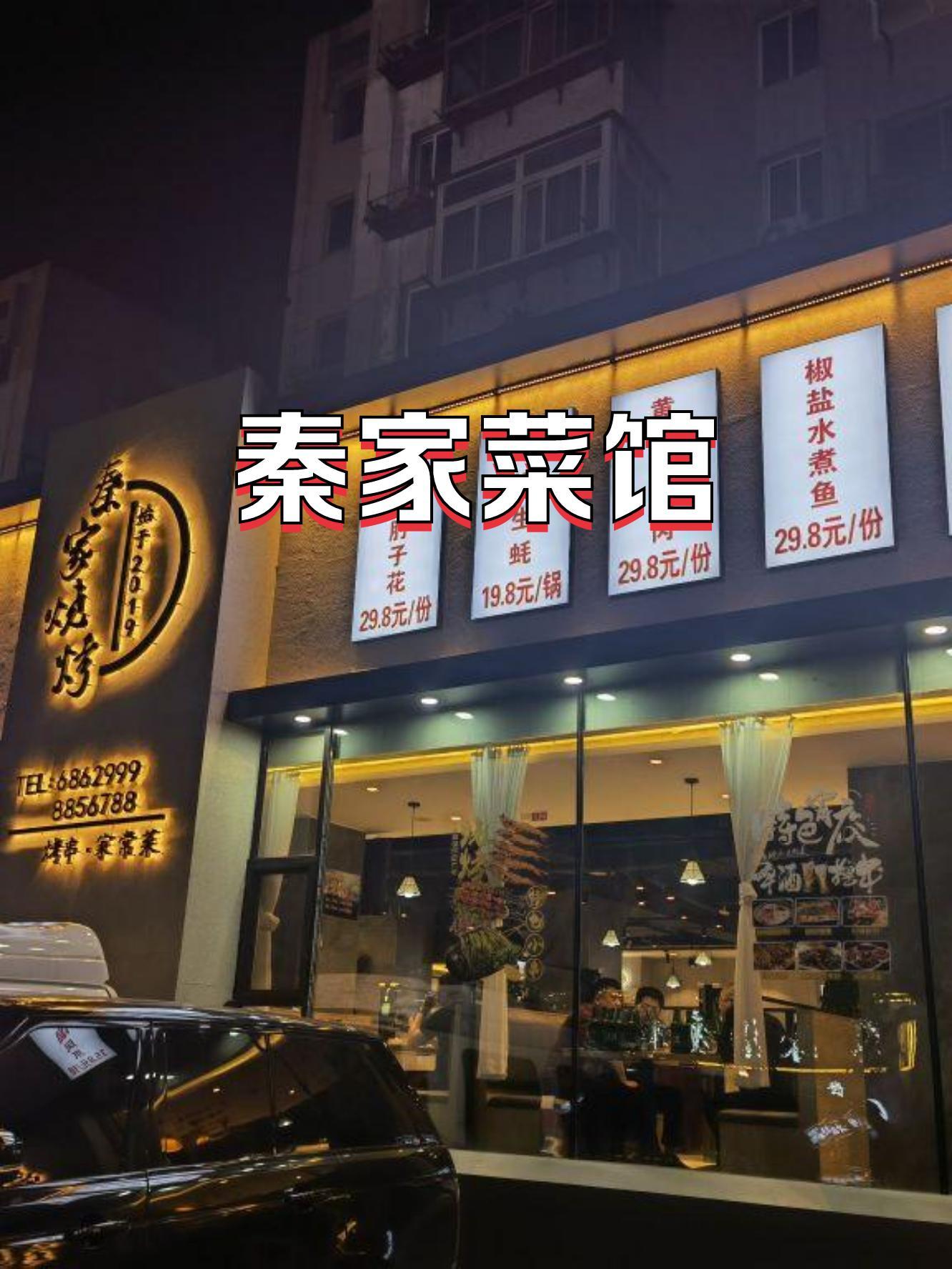 小东门饭店图片