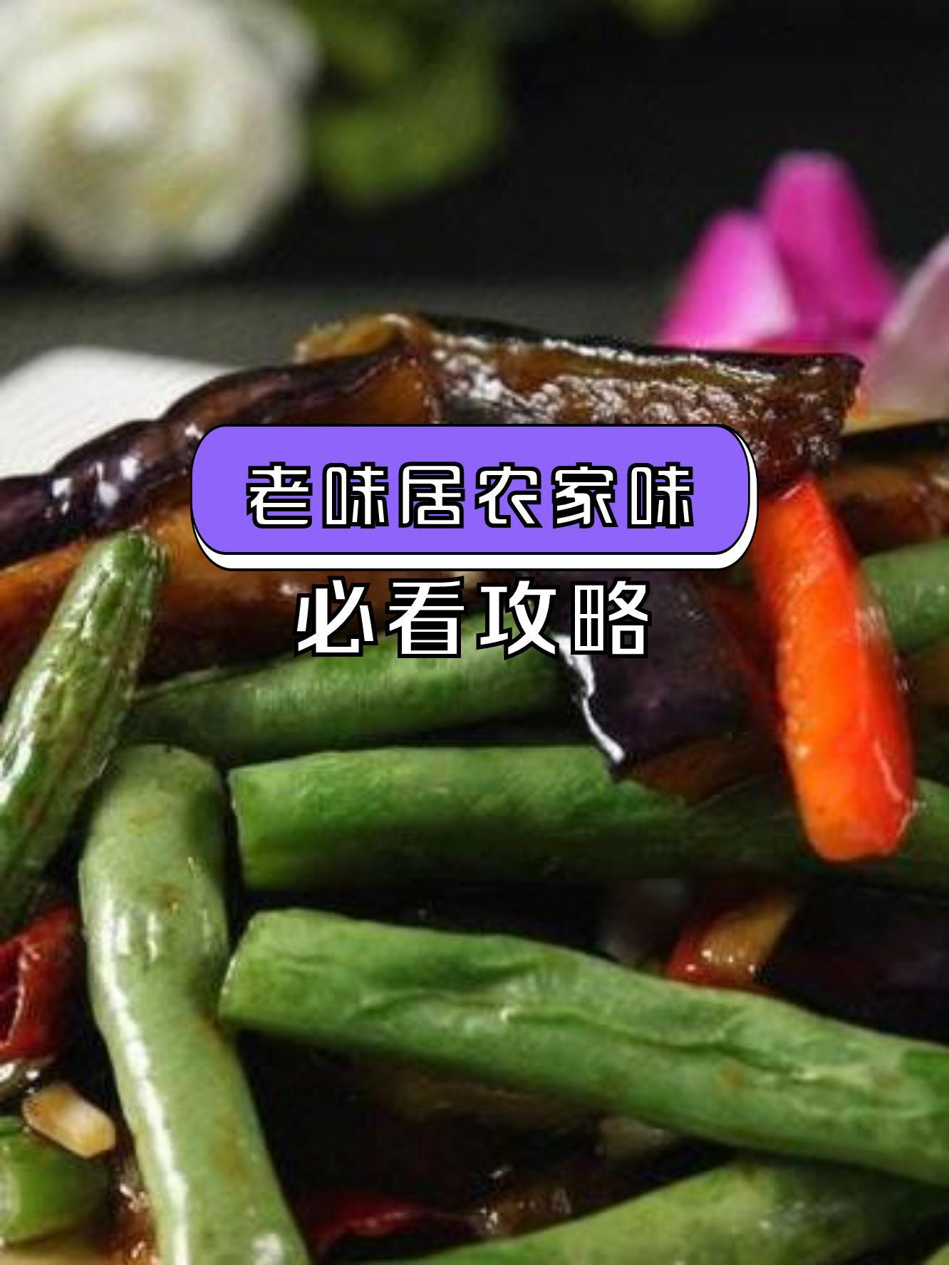 小瓜炒豆片图片