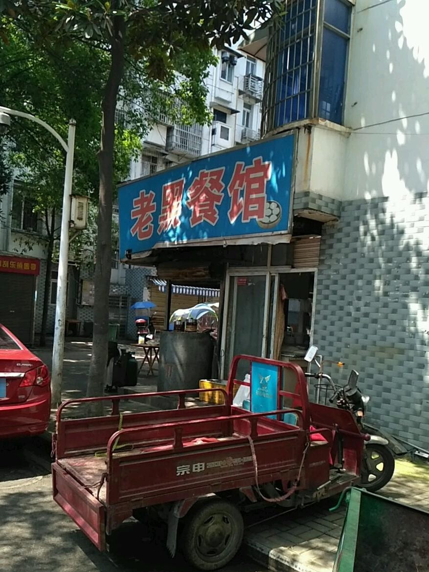 蒸饺小笼包门头图片图片